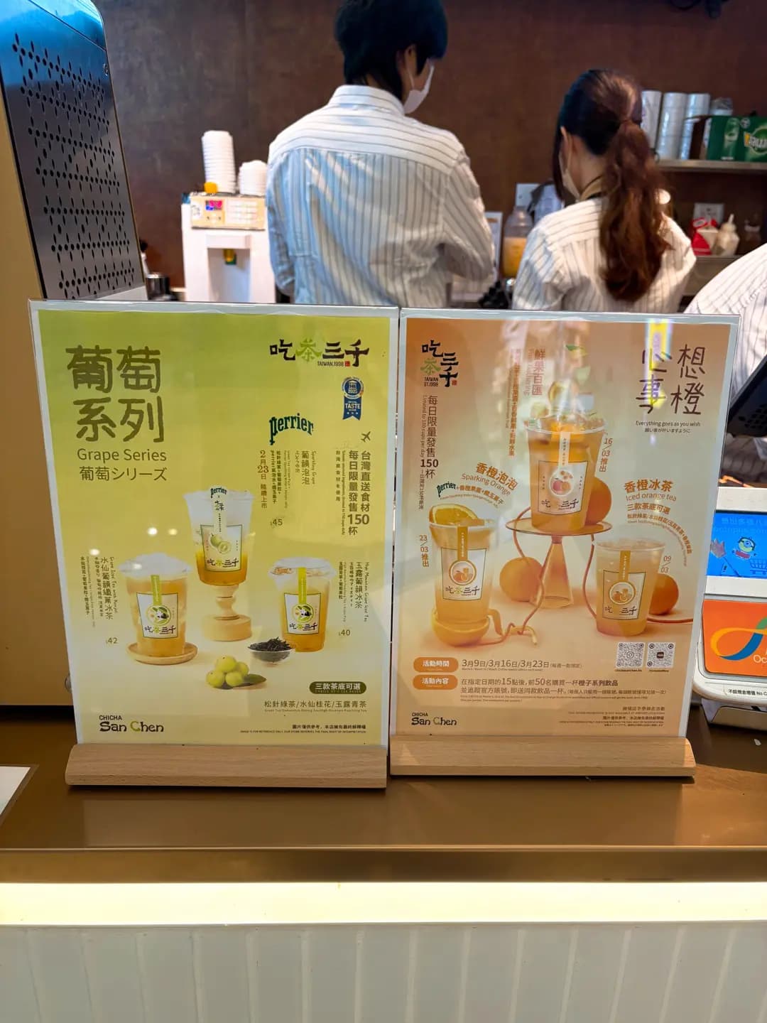 吃茶三千 (荃灣千色匯I) photo 2
