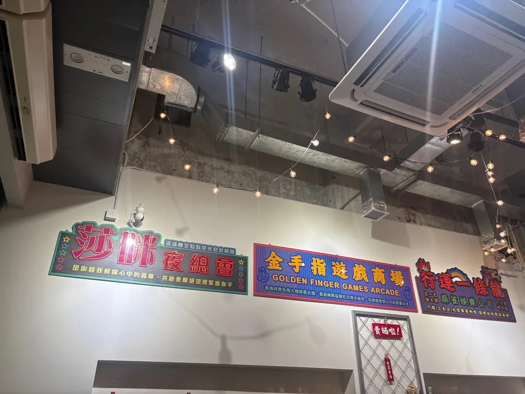 三不館車仔麵 (北河街) photo 6