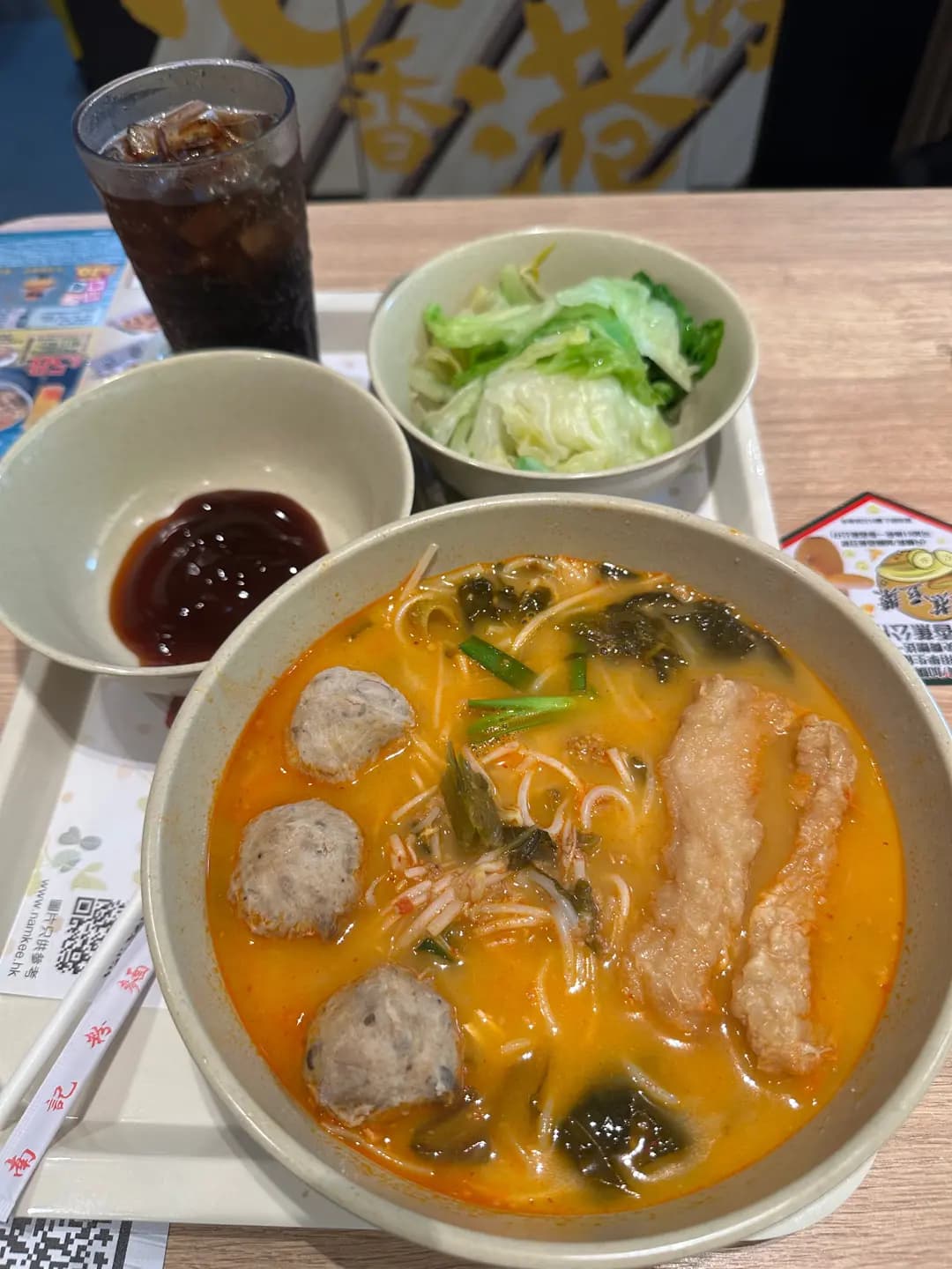 南記粉麵 (Mikiki) photo 1
