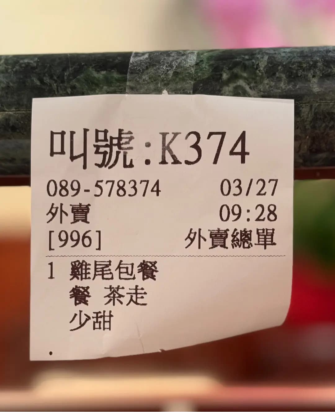香港地 photo 4