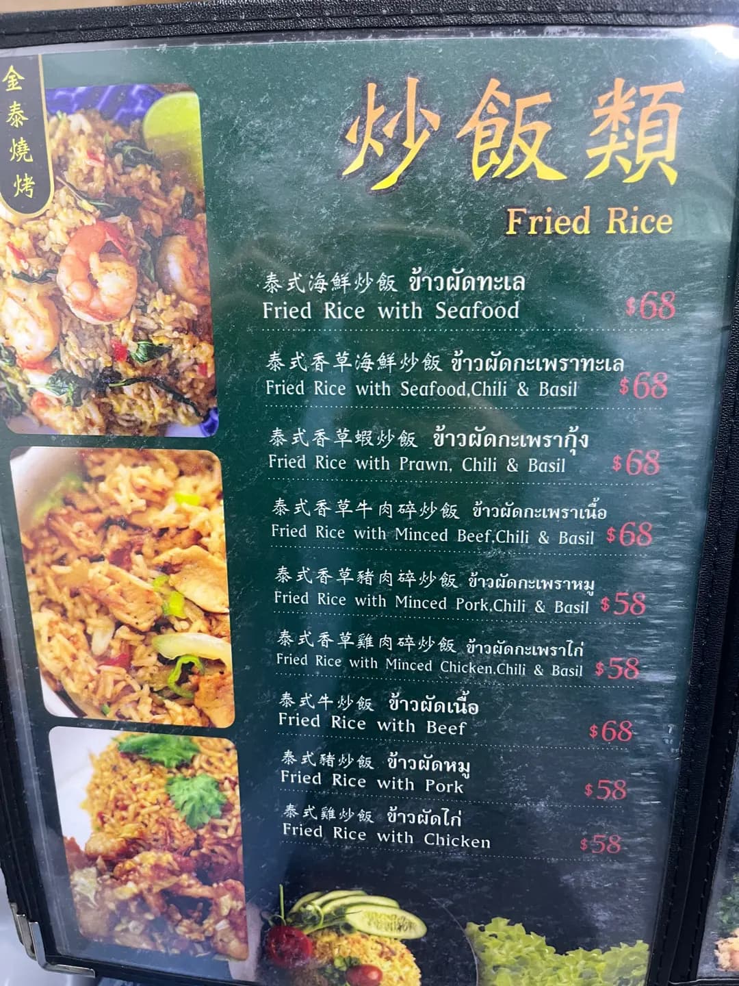 金泰燒烤 photo 6