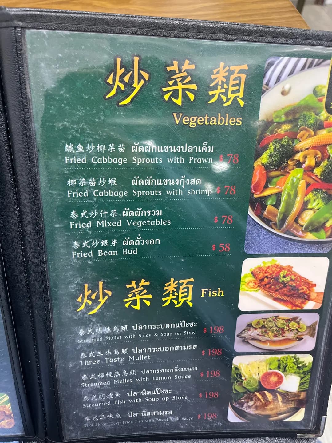 金泰燒烤 photo 3