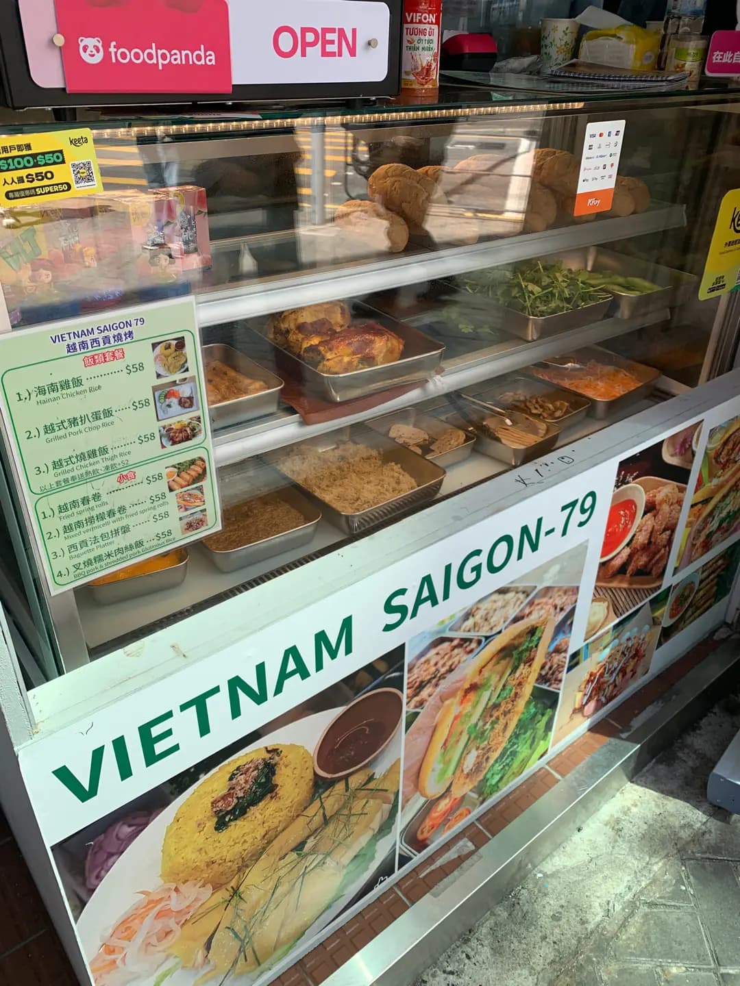 Vietnam Sai Gon-79 photo 1
