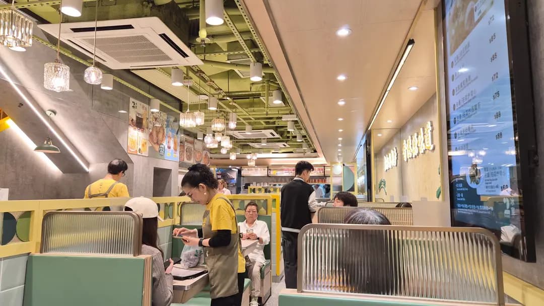 貳號冰室 (怡東商場) photo 5