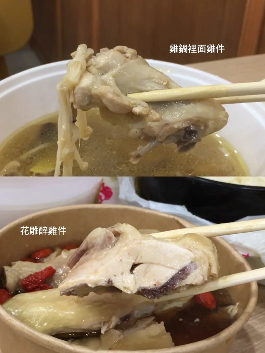 厚興瑜記手撕雞 (屯門市廣場1期) photo 1