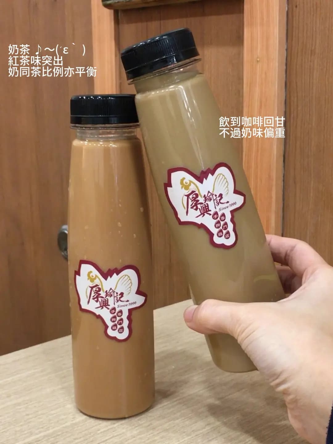 厚興瑜記手撕雞 (屯門市廣場1期) photo 6