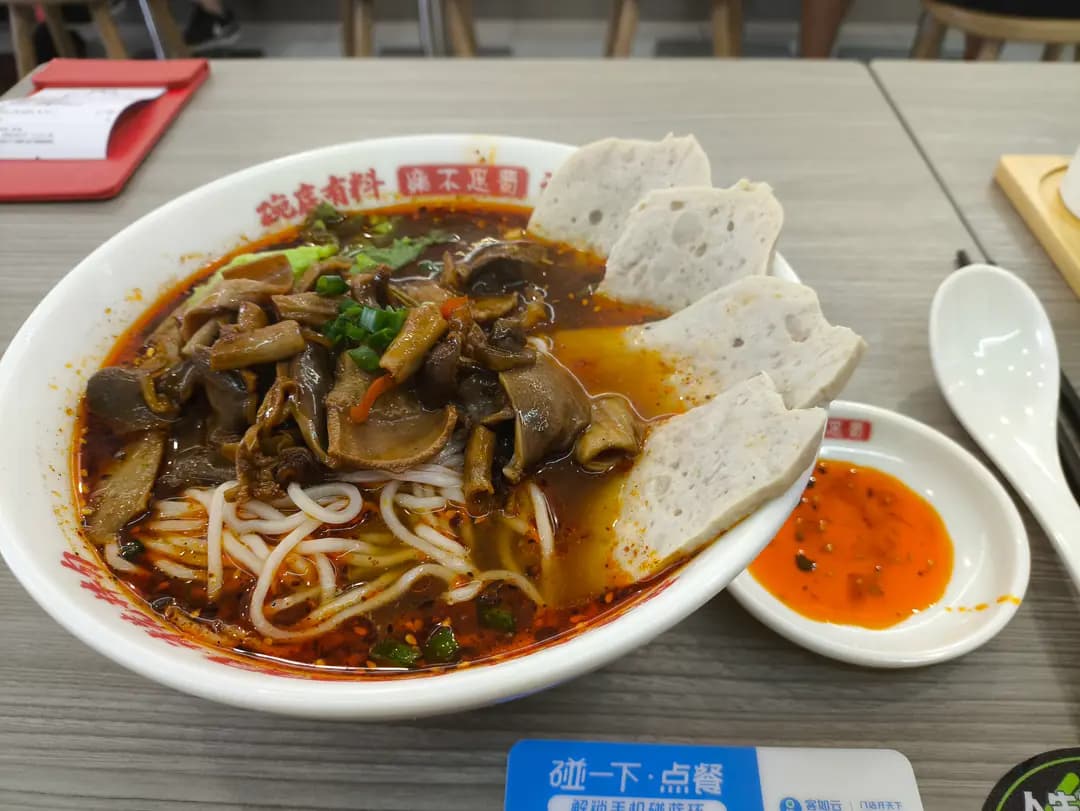 樂不思蜀 photo 1