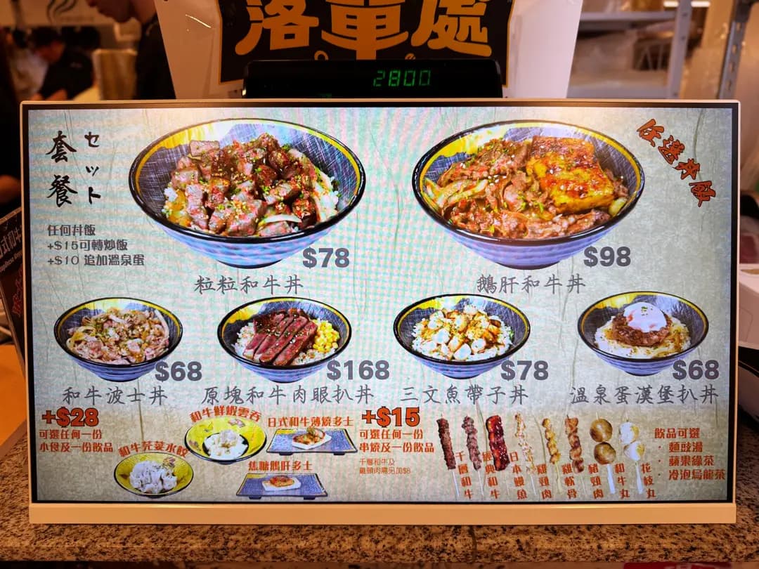 和牛波士鐵板燒專門店 photo 1