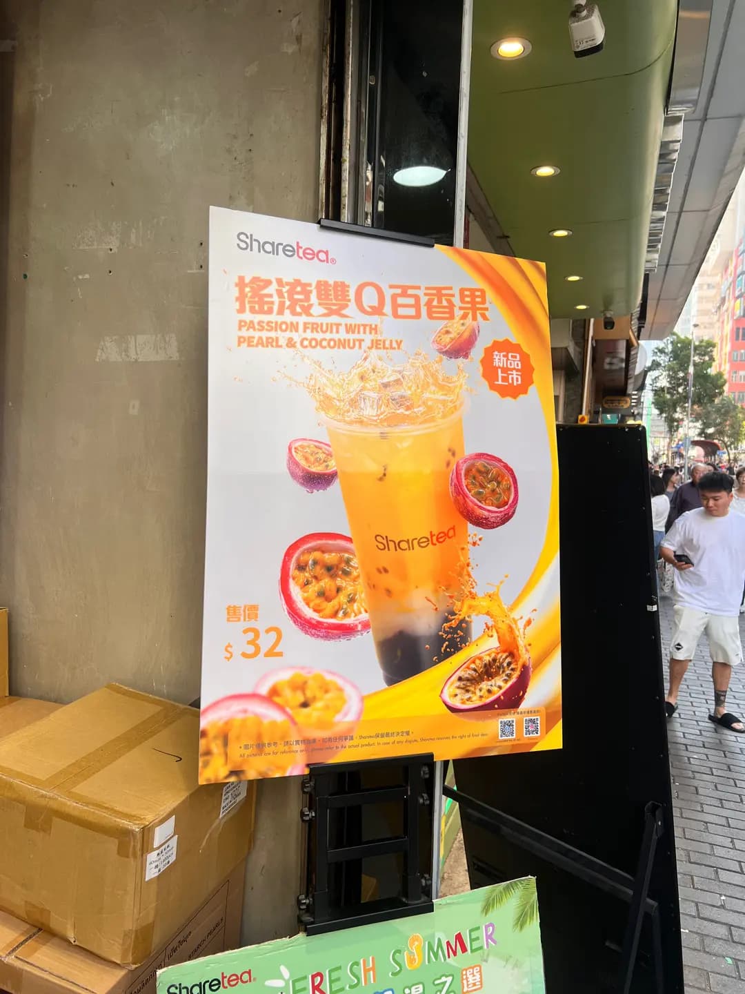 歇腳亭 (豉油街) photo 1