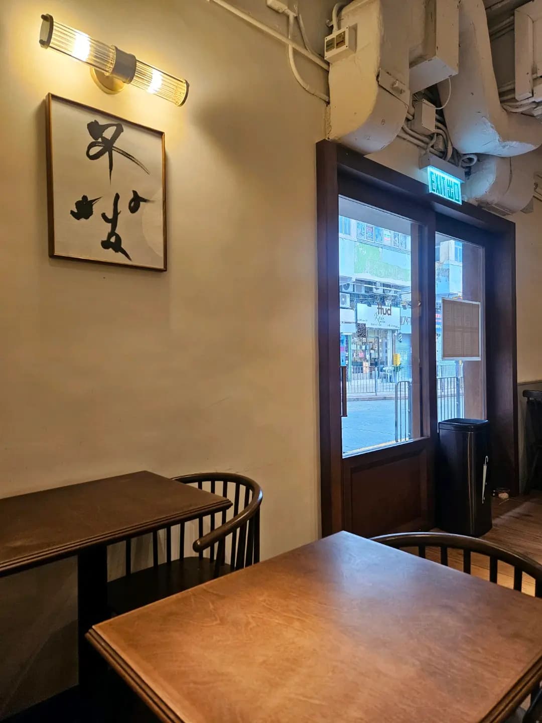 不苦 (龍景大廈) photo 8