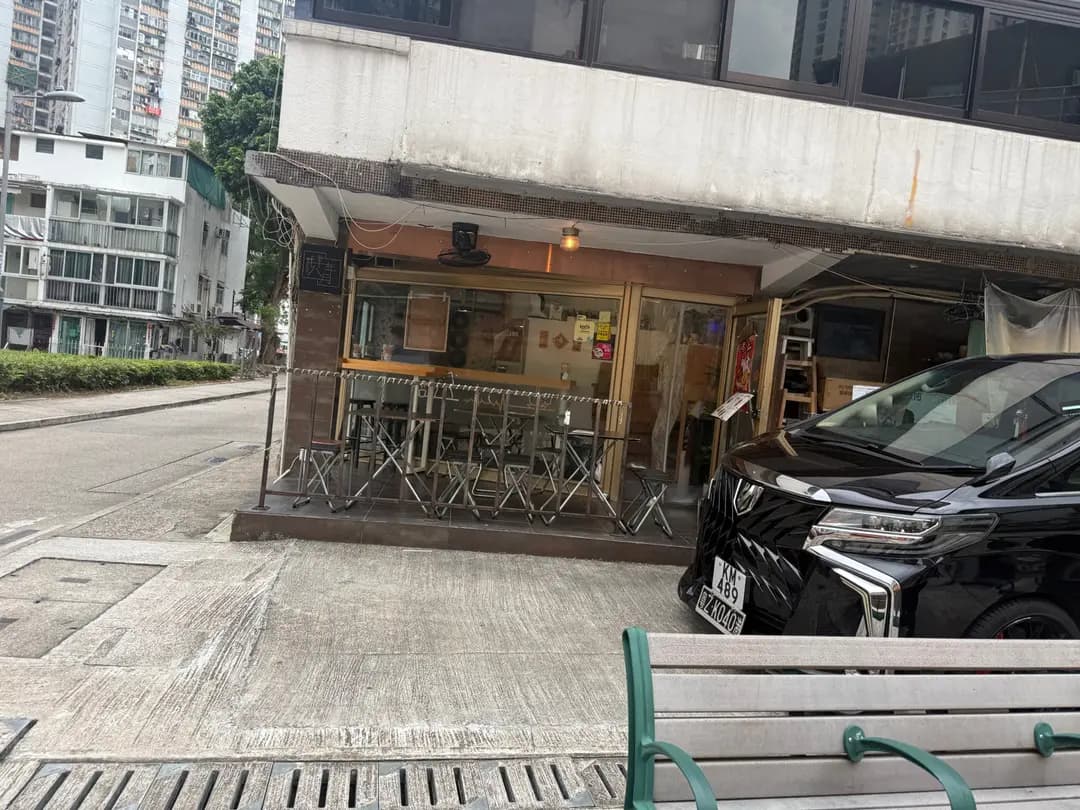 肆年八月米線專門店 photo 4