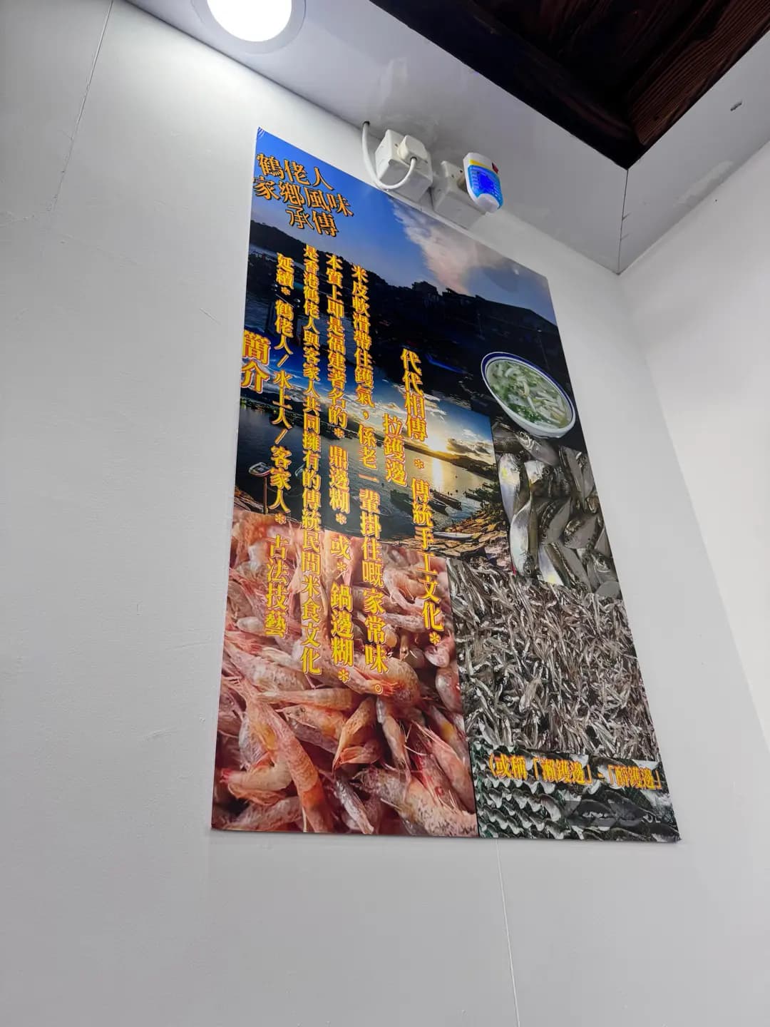 花姐湯麵 photo 7