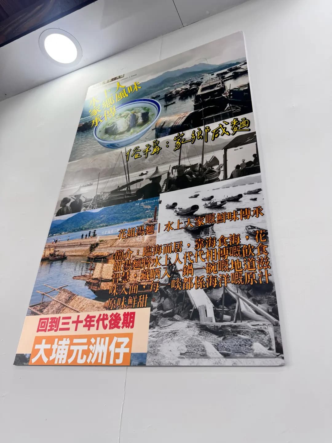 花姐湯麵 photo 8