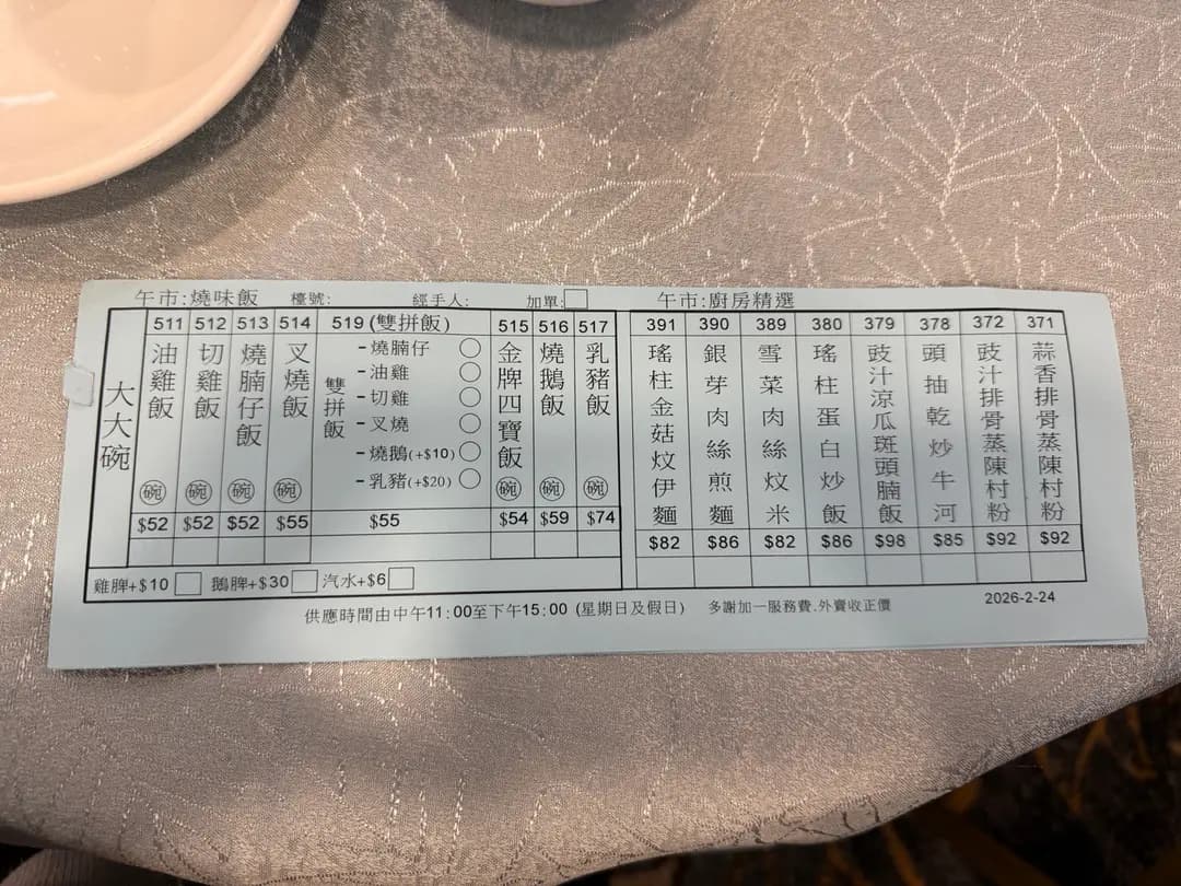 新明苑園林海鮮酒家 photo 1