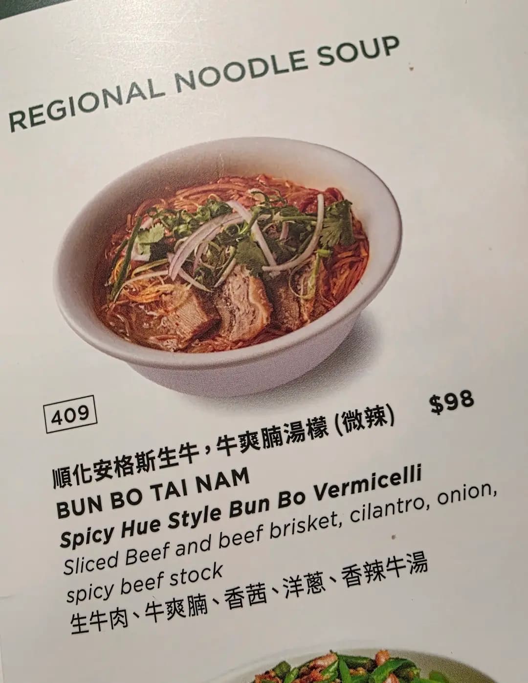 芽莊越式料理 photo 4