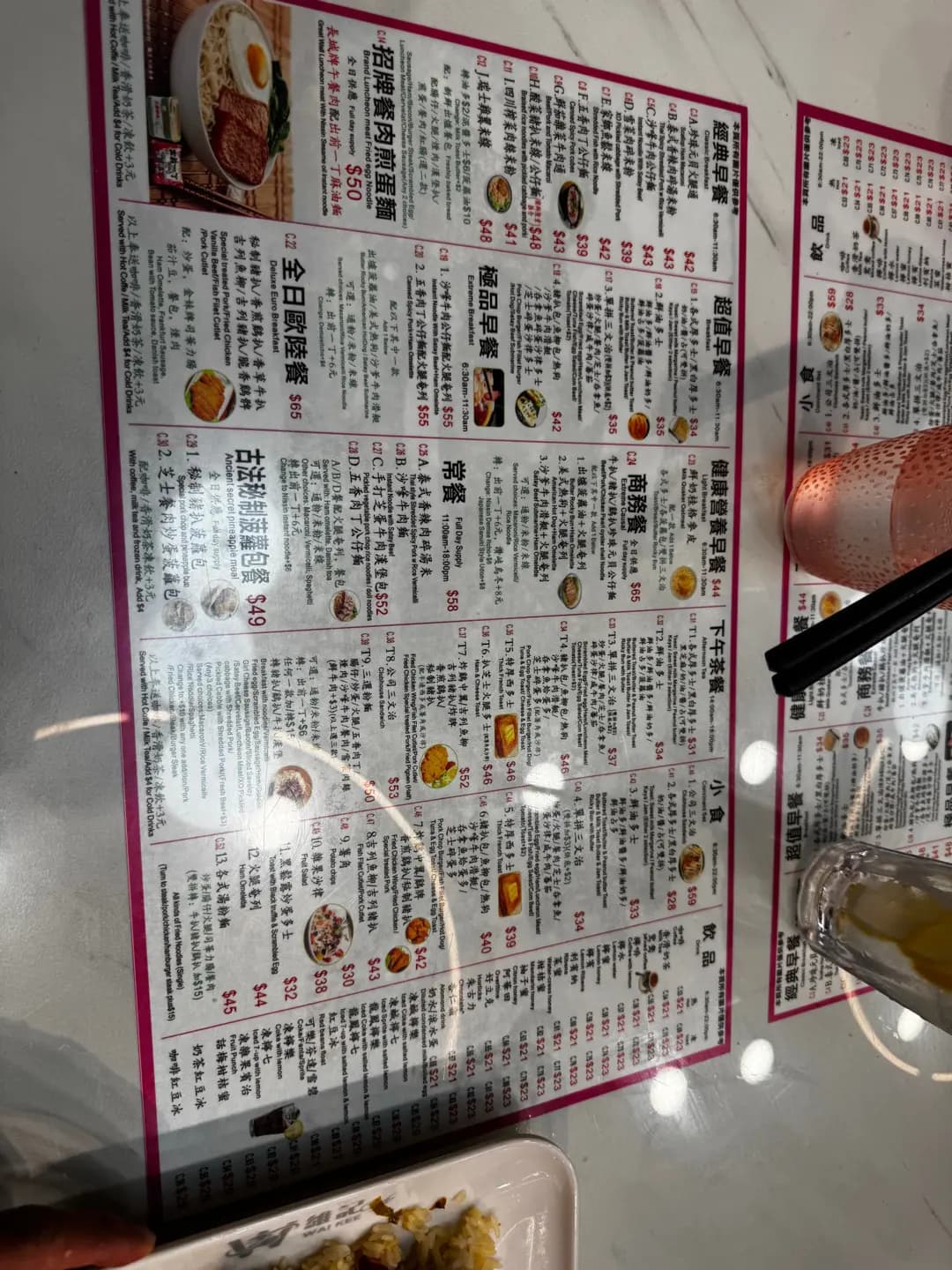 維記Cafe (恆裕大廈) photo 4