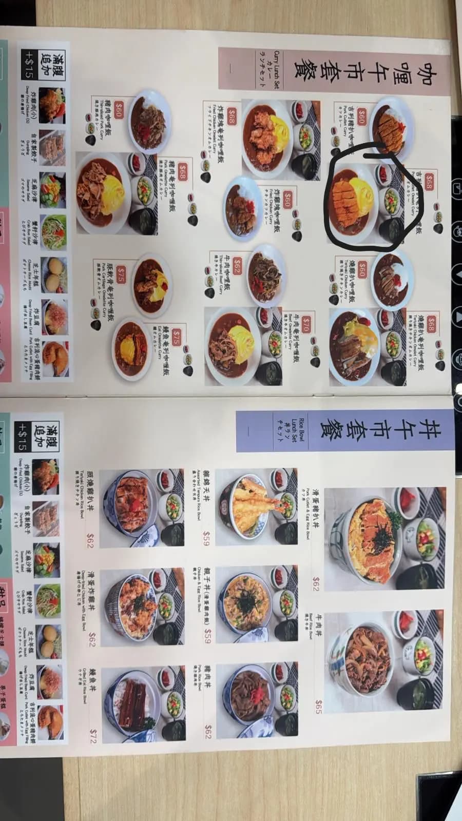 豚豚食堂 photo 6