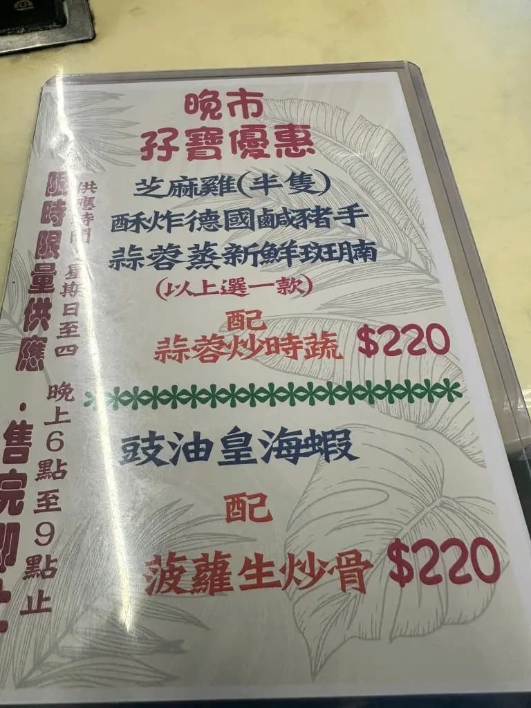 新匯聚餐廳小廚 photo 4