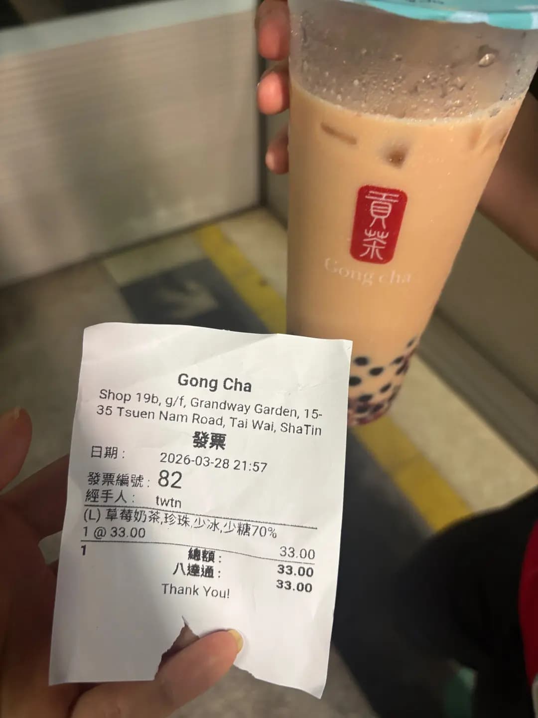 貢茶 (富嘉花園) photo 4