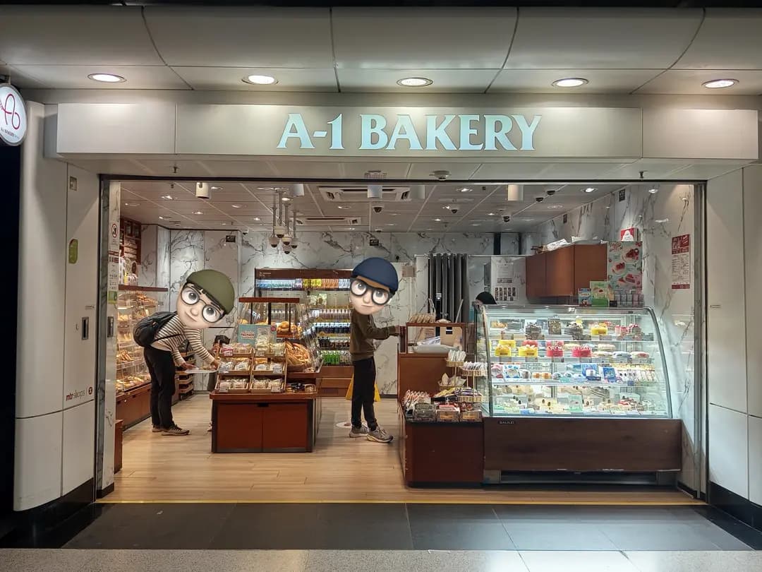 英王麵包店 photo 3