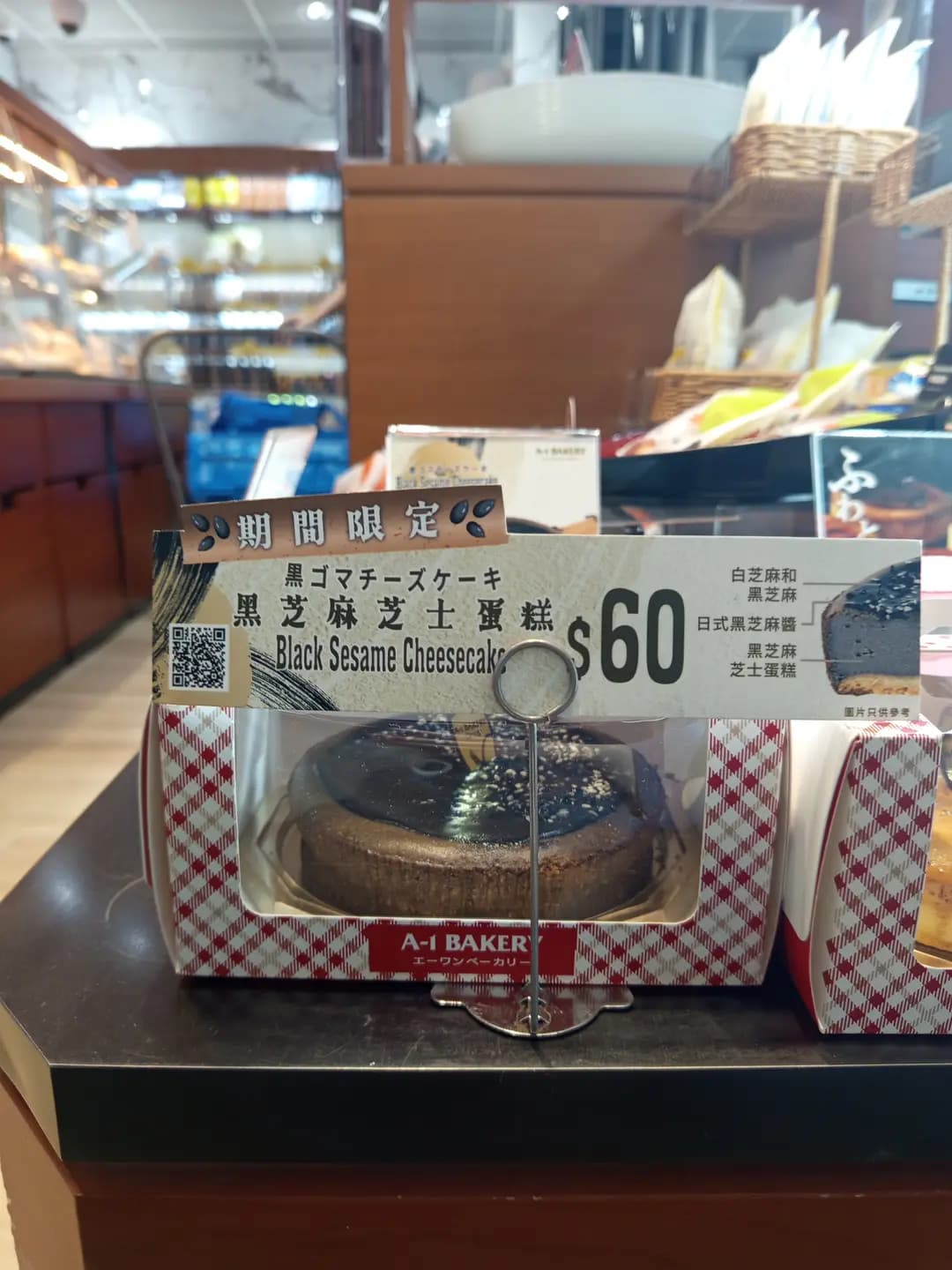 英王麵包店 photo 7