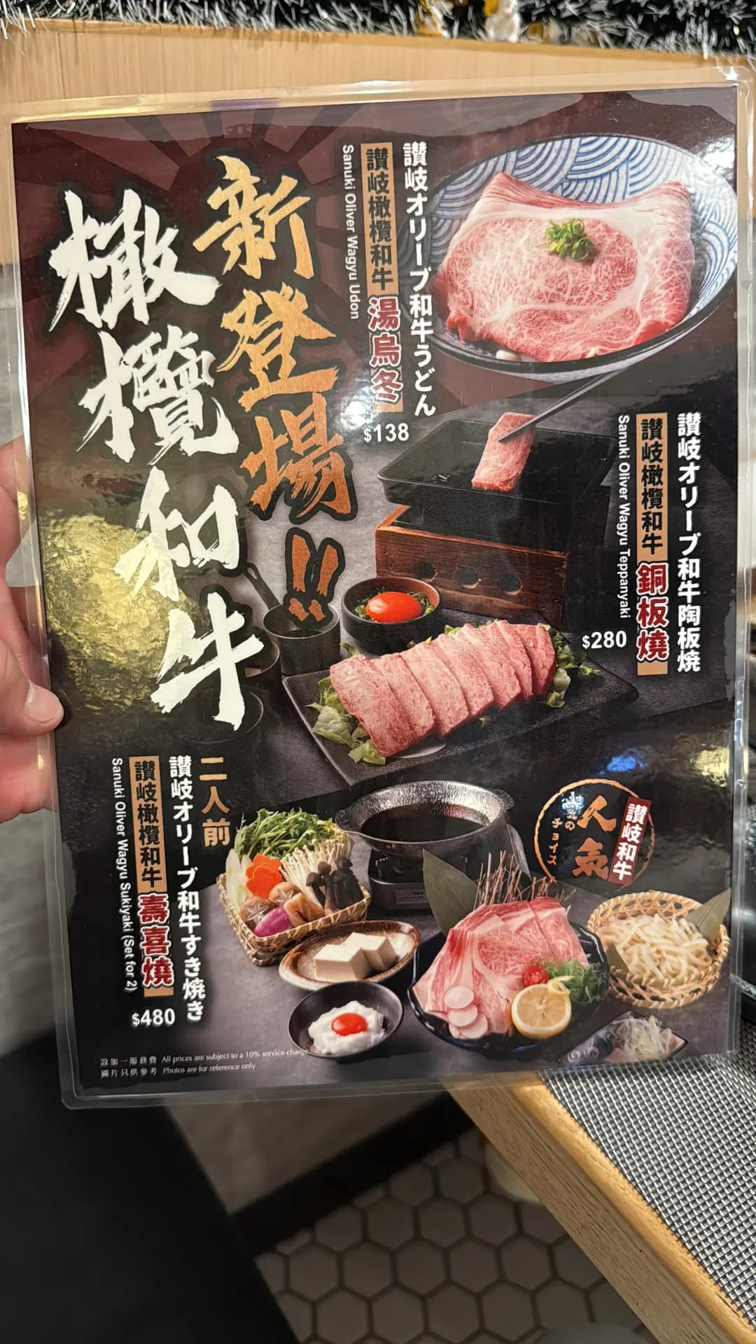 讃岐料理 photo 7