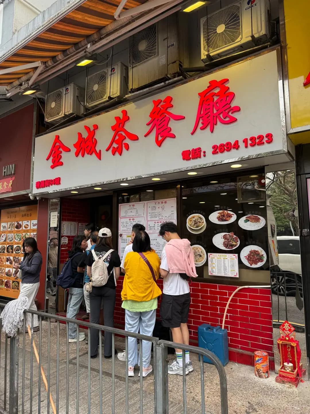 金城茶餐廳 photo 6