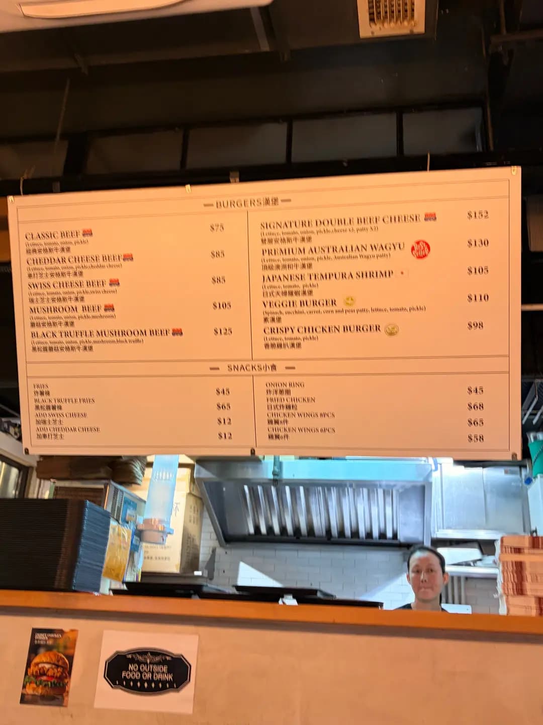 Burger Mate photo 6