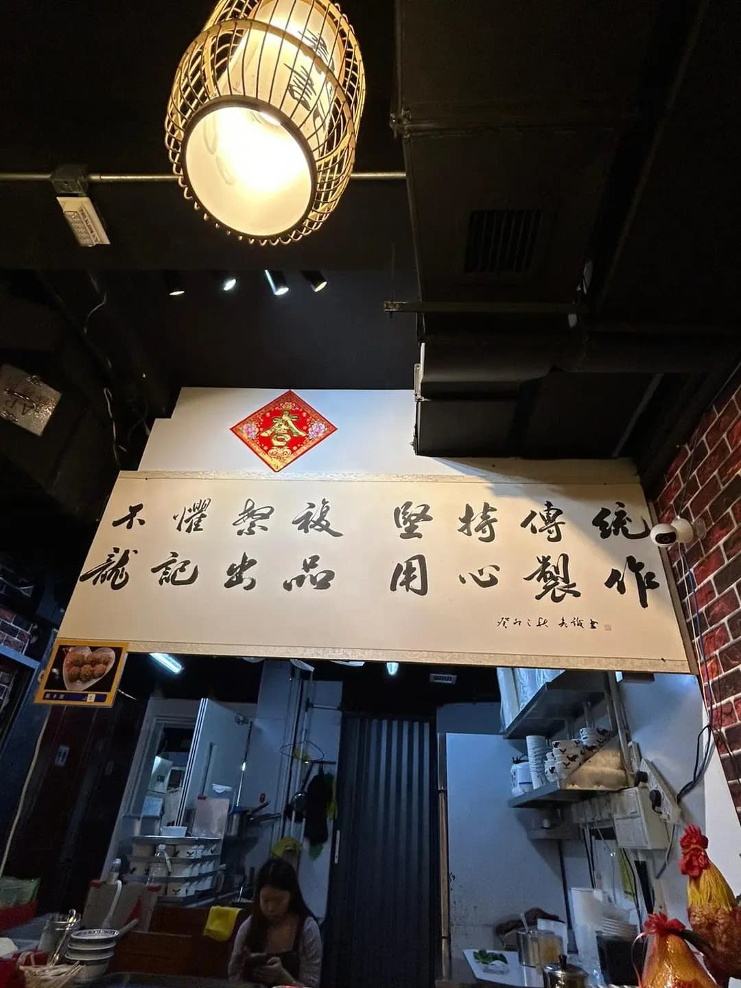 龍記甜品 photo 7