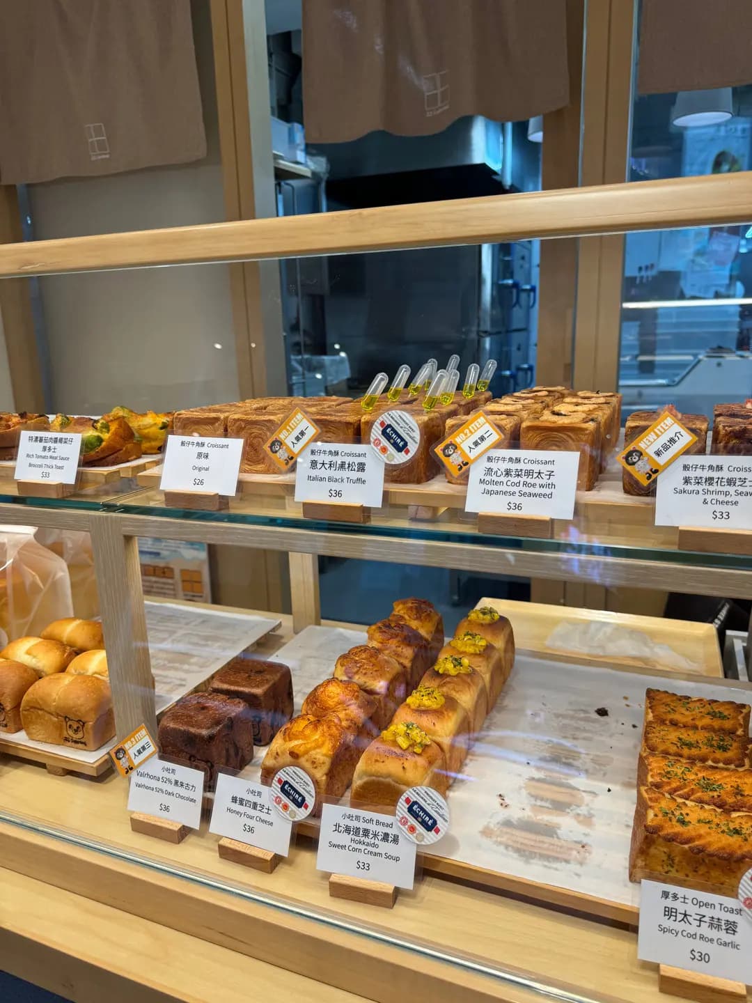 33 Cubread photo 6