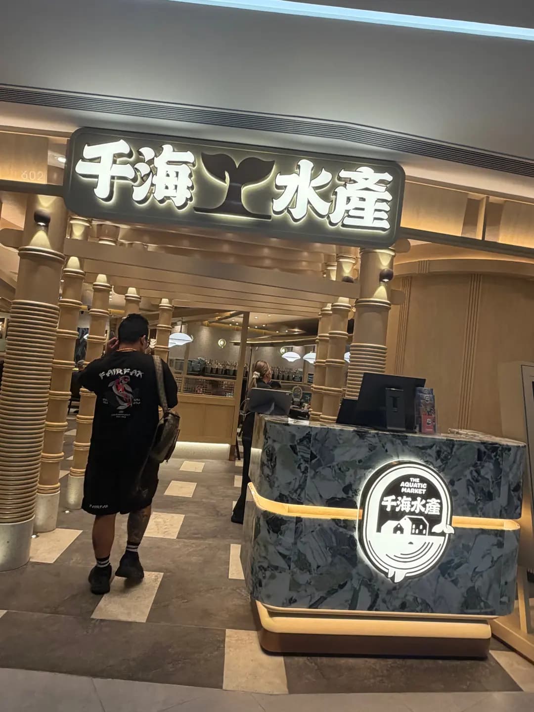千海水產海鮮火鍋放題 photo 1