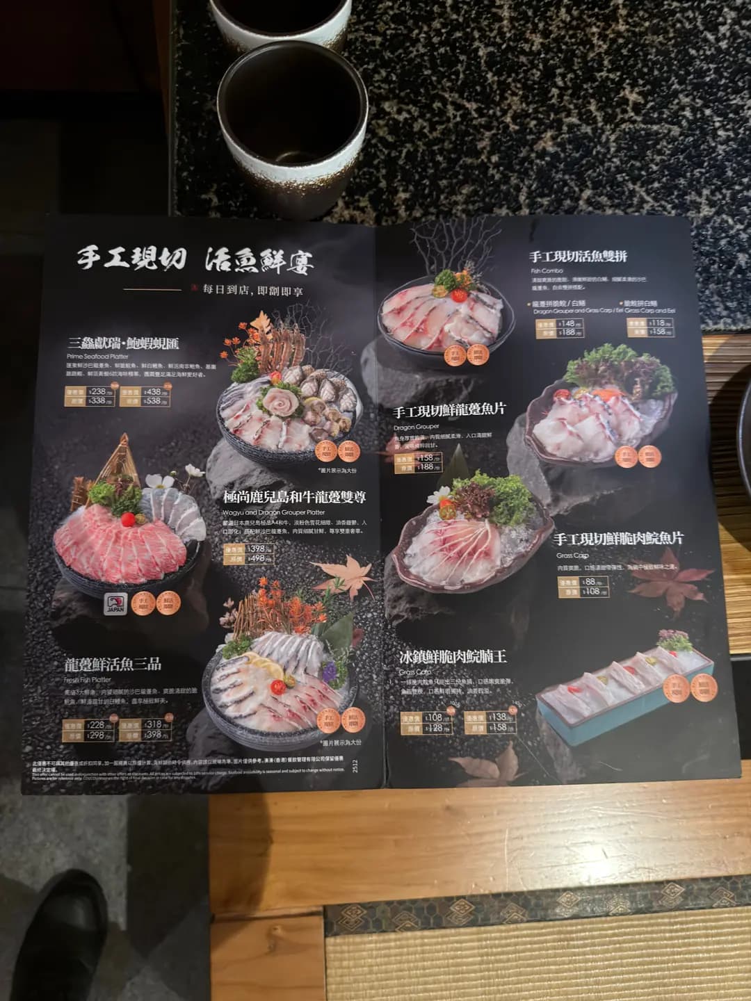 湊湊火鍋‧茶憩 (如心廣場二期) photo 7