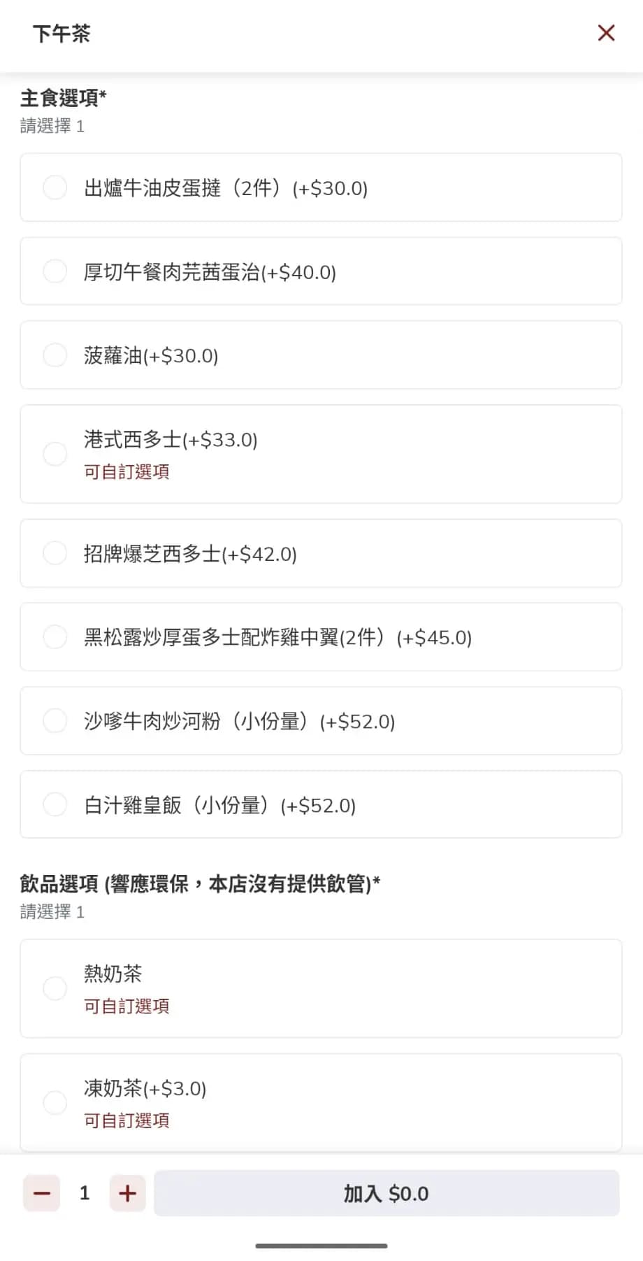 君蘭冰室 (朗豪坊) photo 7