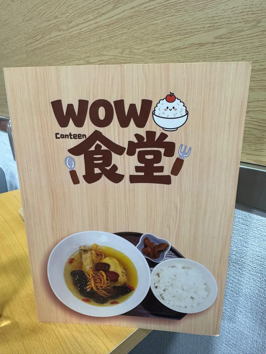 Wow食堂 photo 5