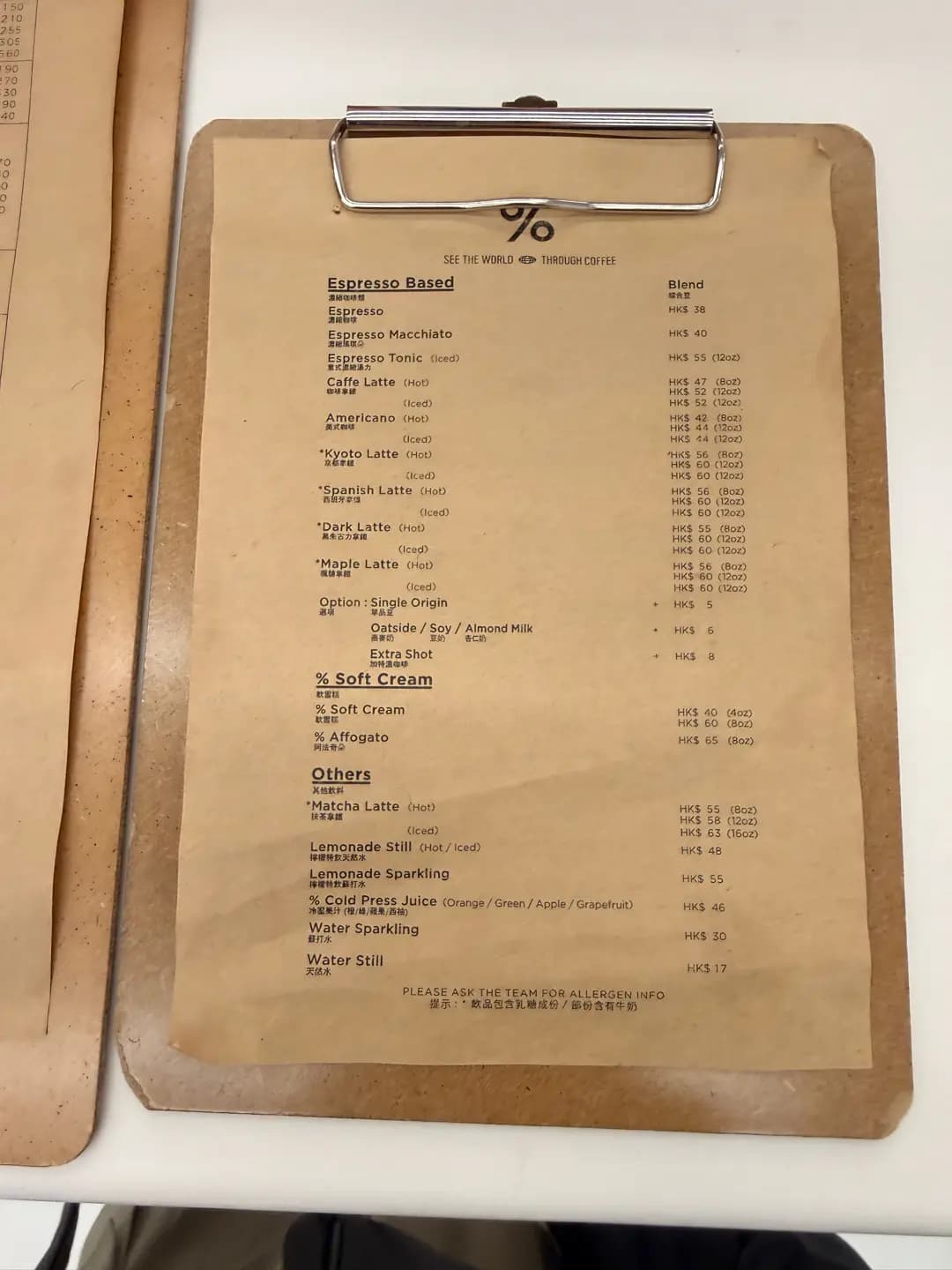% Arabica (香港國際機場) photo 1