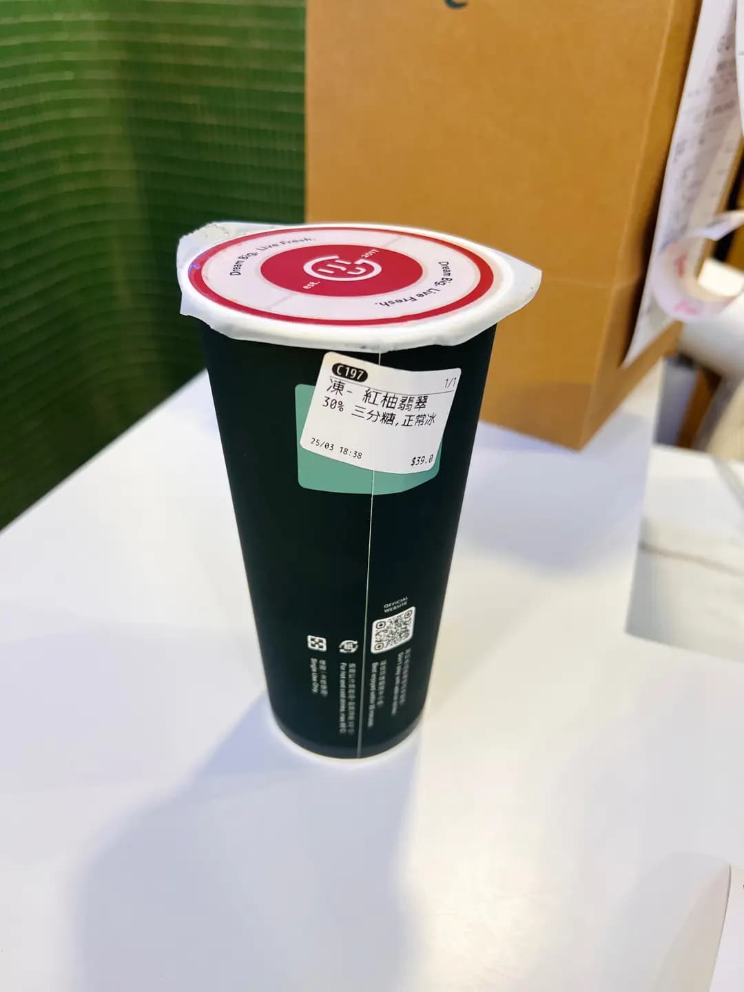 龜記茗茶 (新城市廣場一期) photo 5