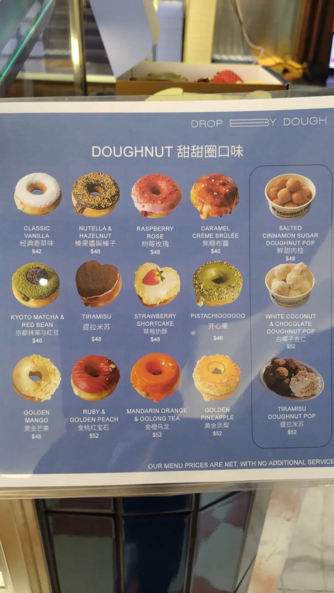 Drop by Dough photo 6