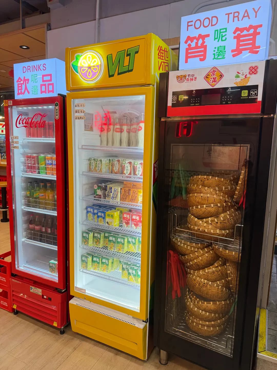 有間麻辣燙 (東京街) photo 1