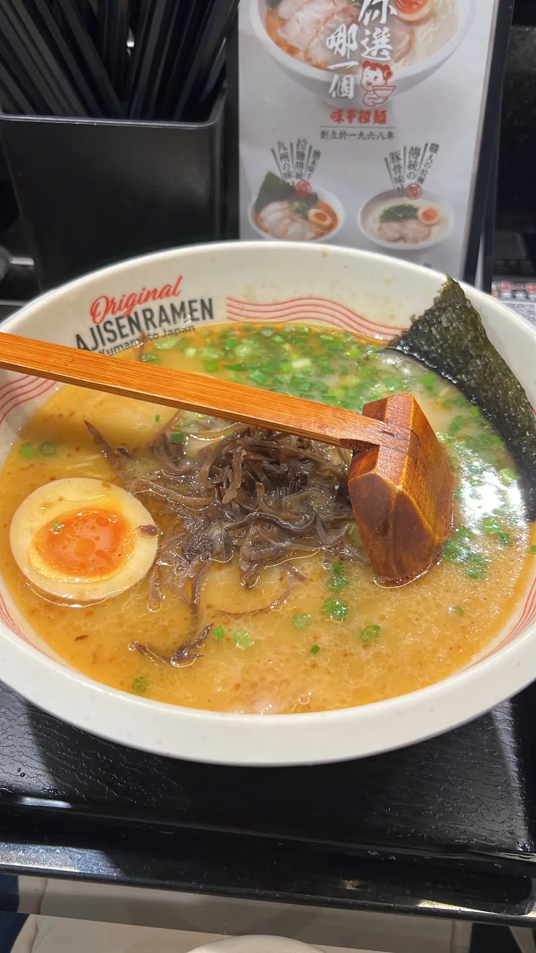 味千拉麵 (V Walk) photo 7