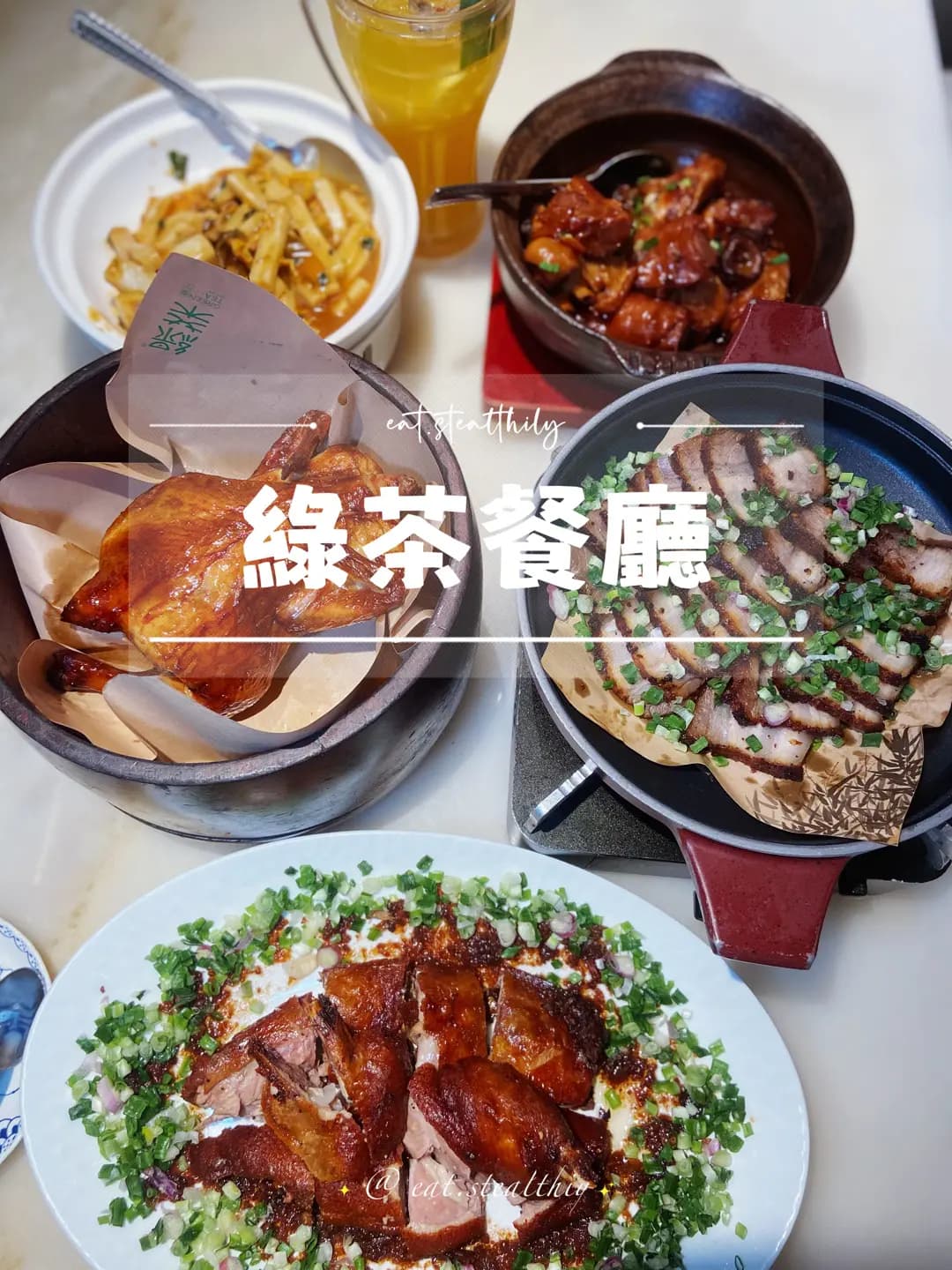 綠茶餐廳 (奧海城二期) photo 4
