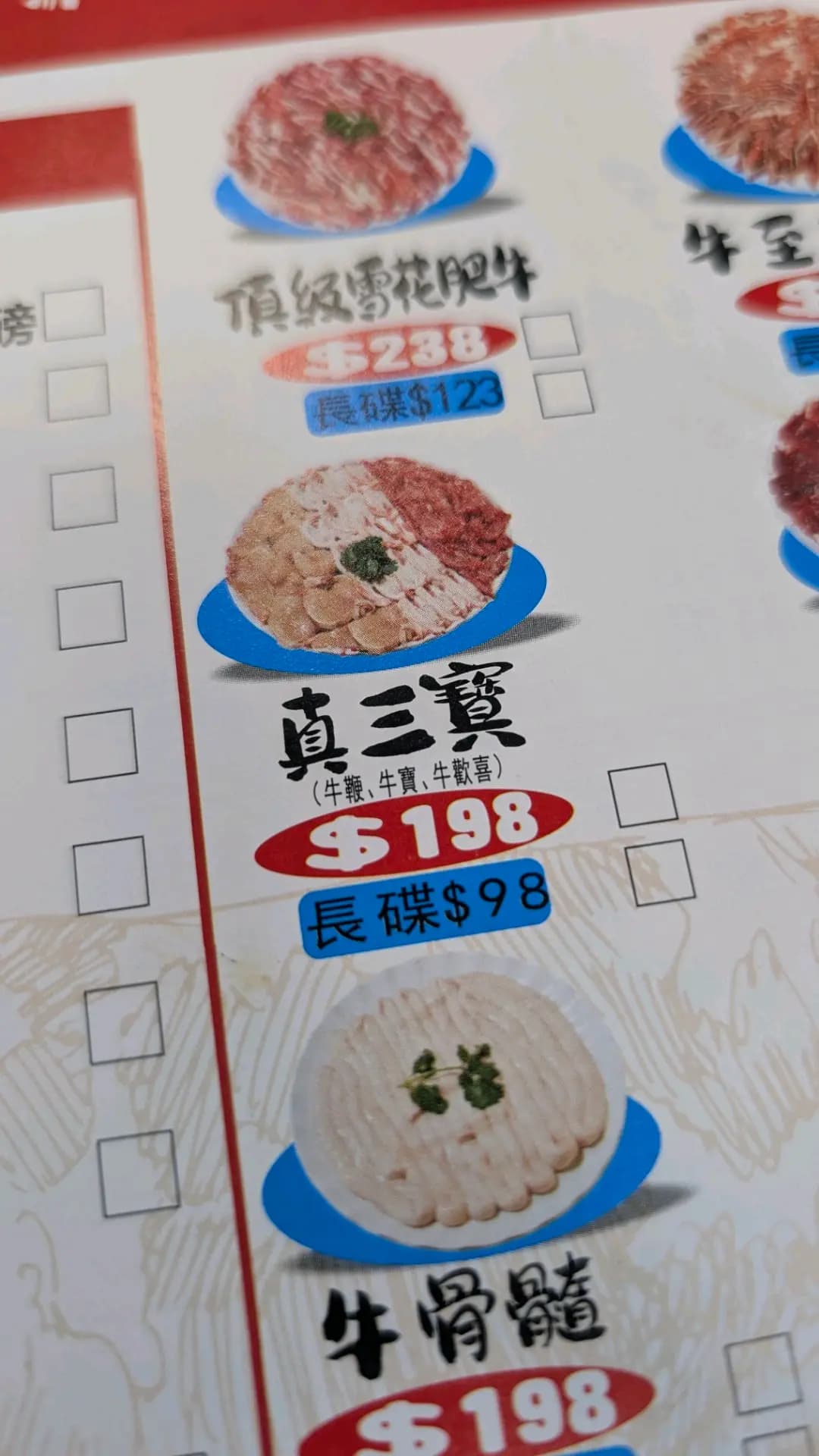 北頭咀牛世家 火鍋店 photo 1
