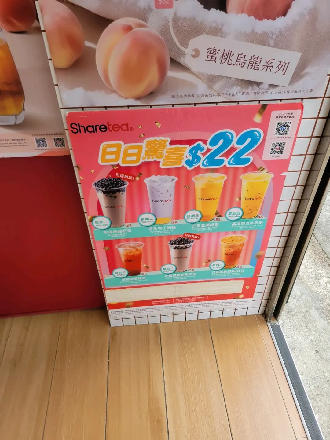 歇腳亭 (旺景工業大廈) photo 1