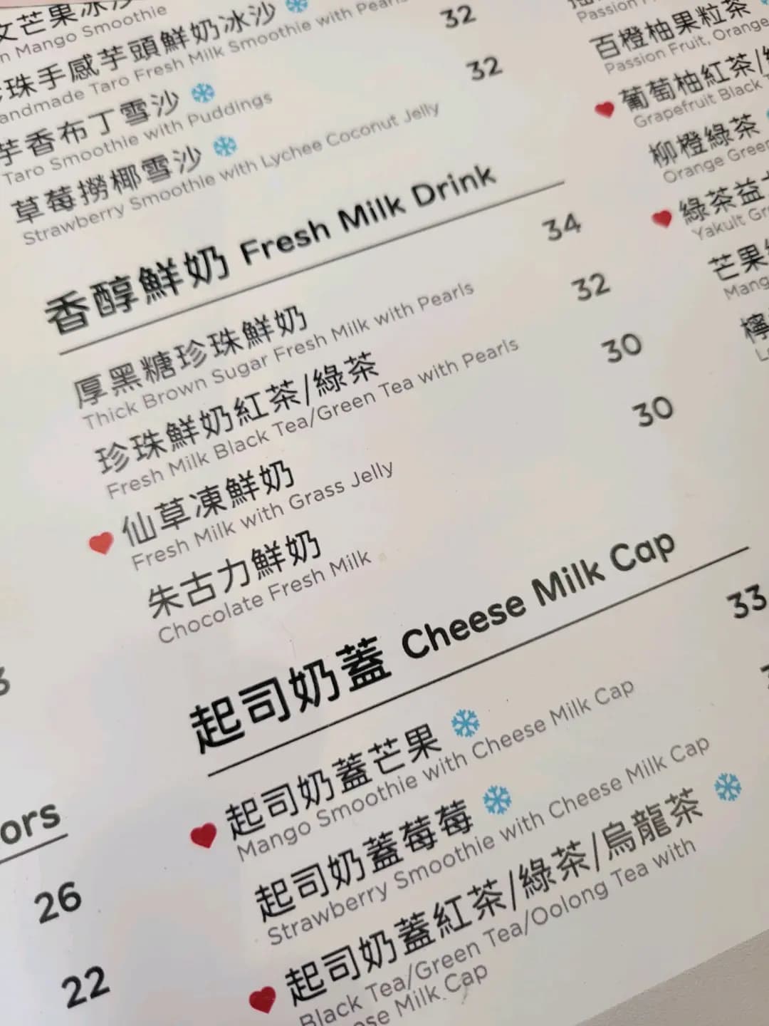 歇腳亭 (旺景工業大廈) photo 6