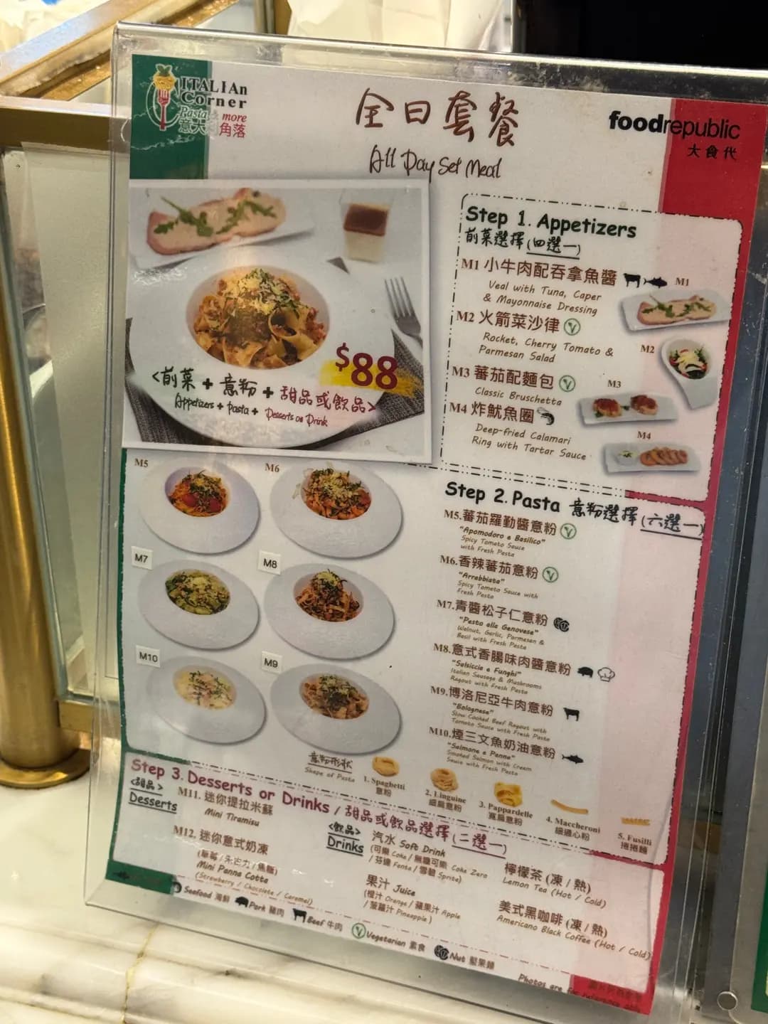Italian Corner Pasta & More photo 7