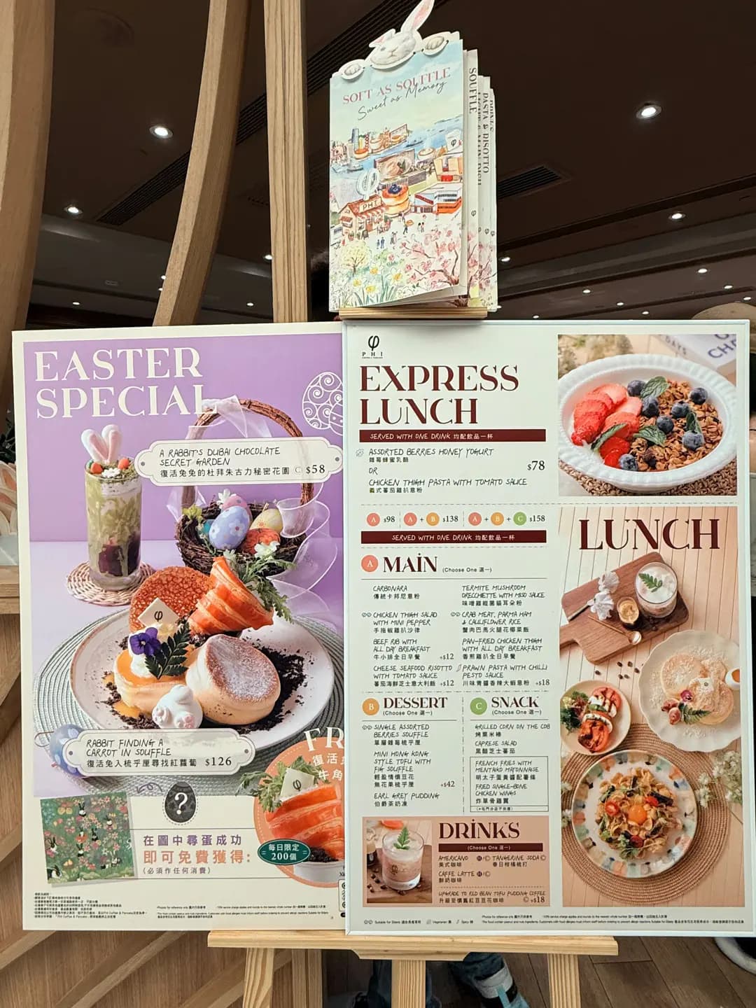 PHI Coffee & Pancake (MOSTown新港城中心(4期)) photo 8