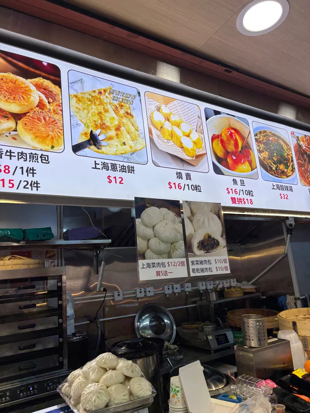 細妹姐上海包點 photo 7
