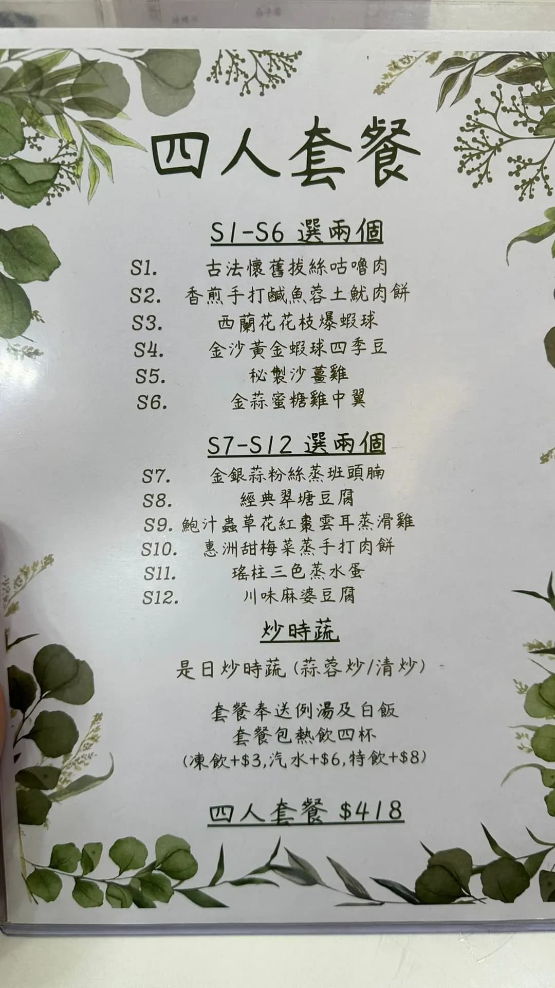 大嘴巴 photo 5