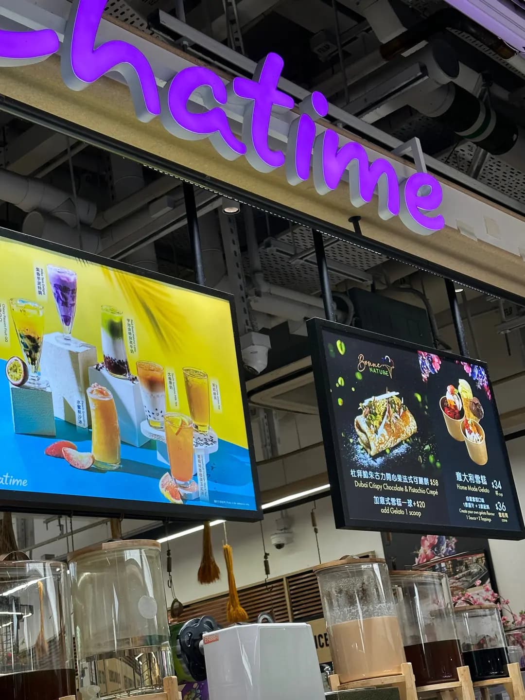 Chatime photo 3