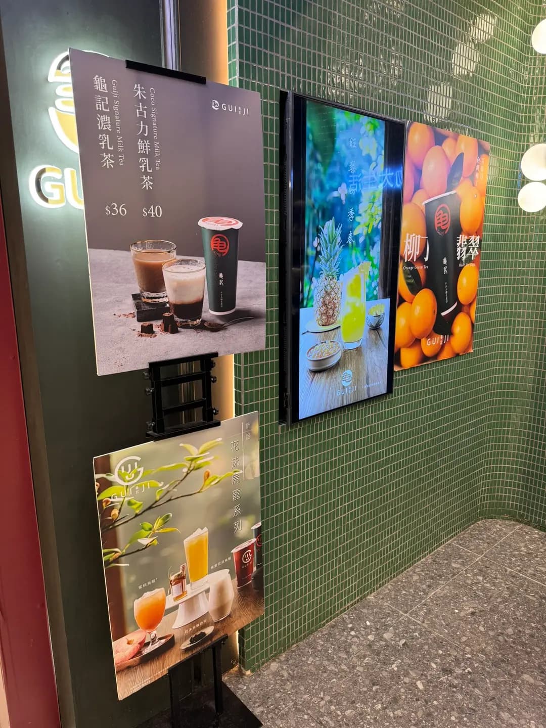 龜記茗茶 (新城市廣場一期) photo 8