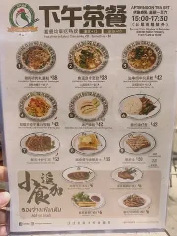 水門雞飯 (厚福街) photo 1